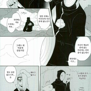 [CHAKA] Dare mo shiranai kage no iro – Naruto dj [kr] – Gay Comics image 002.jpg