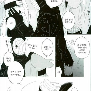 [CHAKA] Dare mo shiranai kage no iro – Naruto dj [kr] – Gay Comics image 007.jpg