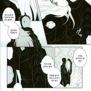 [CHAKA] Dare mo shiranai kage no iro – Naruto dj [kr] – Gay Comics image 008.jpg