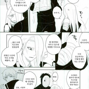 [CHAKA] Dare mo shiranai kage no iro – Naruto dj [kr] – Gay Comics image 010.jpg