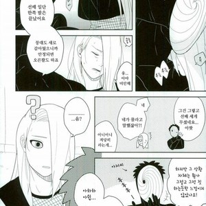 [CHAKA] Dare mo shiranai kage no iro – Naruto dj [kr] – Gay Comics image 012.jpg