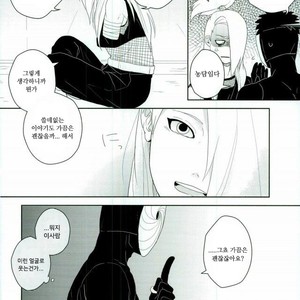 [CHAKA] Dare mo shiranai kage no iro – Naruto dj [kr] – Gay Comics image 016.jpg
