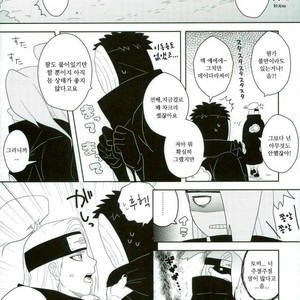 [CHAKA] Dare mo shiranai kage no iro – Naruto dj [kr] – Gay Comics image 019.jpg