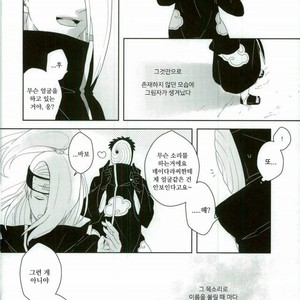 [CHAKA] Dare mo shiranai kage no iro – Naruto dj [kr] – Gay Comics image 028.jpg