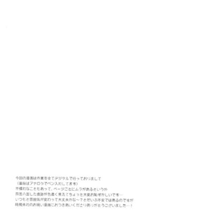 [YozorairoDrops (Yoko Mawatari)] Melt – Neon Genesis Evangelion dj [kr] – Gay Comics image 018.jpg