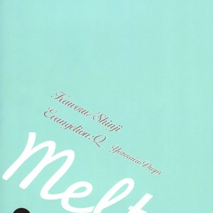 [YozorairoDrops (Yoko Mawatari)] Melt – Neon Genesis Evangelion dj [kr] – Gay Comics image 019.jpg