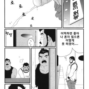 [Kobinata] Bukkake [kr] – Gay Comics image 009.jpg