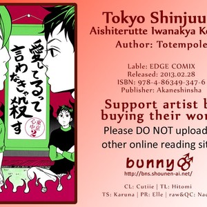 [Totempole] Tokyo Shinjuu – vol.02 [Eng] – Gay Comics image 003.jpg