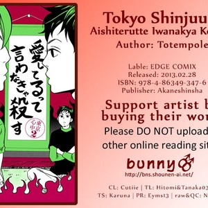 [Totempole] Tokyo Shinjuu – vol.02 [Eng] – Gay Comics image 031.jpg