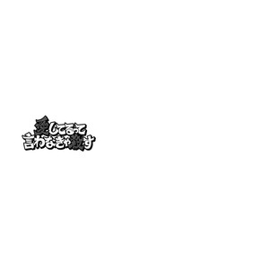 [Totempole] Tokyo Shinjuu – vol.02 [Eng] – Gay Comics image 053.jpg