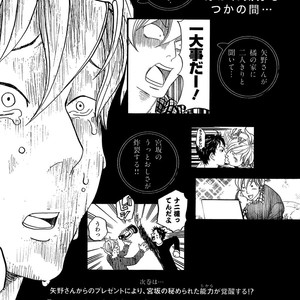 [Totempole] Tokyo Shinjuu – vol.02 [Eng] – Gay Comics image 207.jpg