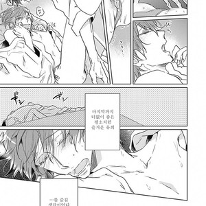 [MIYAKO Mimeko] Omocha ni Shinaide♥ (update c.2) [kr] – Gay Comics image 013.jpg