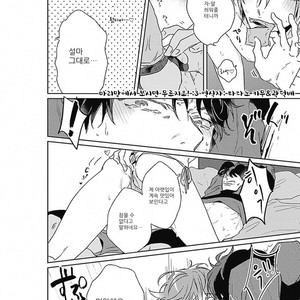 [MIYAKO Mimeko] Omocha ni Shinaide♥ (update c.2) [kr] – Gay Comics image 028.jpg