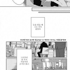 [MIYAKO Mimeko] Omocha ni Shinaide♥ (update c.2) [kr] – Gay Comics image 031.jpg