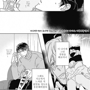 [MIYAKO Mimeko] Omocha ni Shinaide♥ (update c.2) [kr] – Gay Comics image 032.jpg