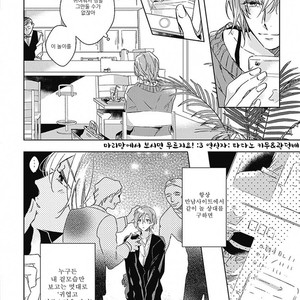 [MIYAKO Mimeko] Omocha ni Shinaide♥ (update c.2) [kr] – Gay Comics image 038.jpg