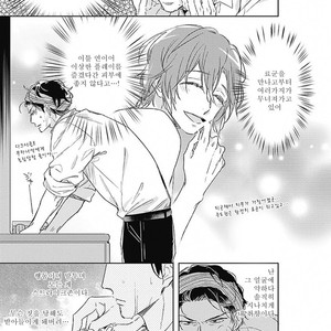 [MIYAKO Mimeko] Omocha ni Shinaide♥ (update c.2) [kr] – Gay Comics image 043.jpg