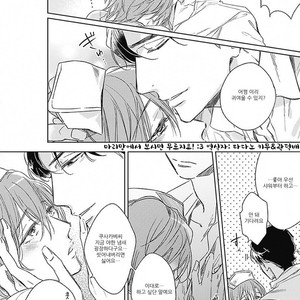 [MIYAKO Mimeko] Omocha ni Shinaide♥ (update c.2) [kr] – Gay Comics image 046.jpg