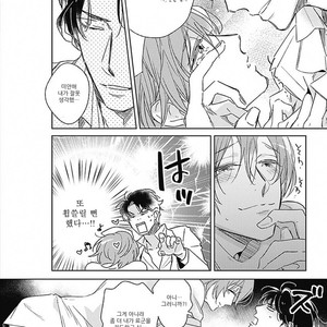[MIYAKO Mimeko] Omocha ni Shinaide♥ (update c.2) [kr] – Gay Comics image 050.jpg