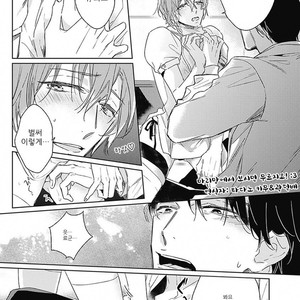 [MIYAKO Mimeko] Omocha ni Shinaide♥ (update c.2) [kr] – Gay Comics image 051.jpg