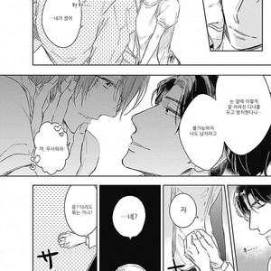 [MIYAKO Mimeko] Omocha ni Shinaide♥ (update c.2) [kr] – Gay Comics image 052.jpg