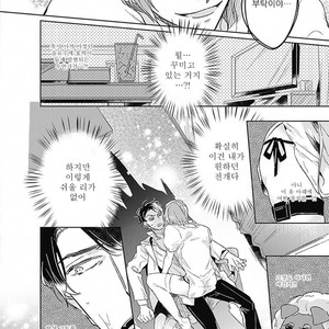 [MIYAKO Mimeko] Omocha ni Shinaide♥ (update c.2) [kr] – Gay Comics image 054.jpg