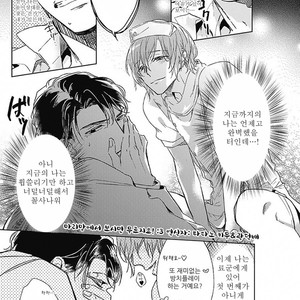 [MIYAKO Mimeko] Omocha ni Shinaide♥ (update c.2) [kr] – Gay Comics image 055.jpg