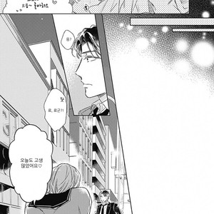 [MIYAKO Mimeko] Omocha ni Shinaide♥ (update c.2) [kr] – Gay Comics image 061.jpg