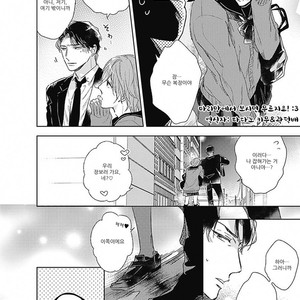 [MIYAKO Mimeko] Omocha ni Shinaide♥ (update c.2) [kr] – Gay Comics image 062.jpg