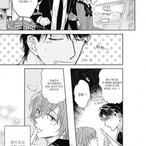 [MIYAKO Mimeko] Omocha ni Shinaide♥ (update c.2) [kr] – Gay Comics image 063.jpg