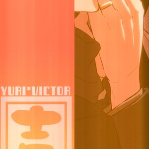 [KICHIYA.] Yuri on Ice dj – Yume ni oboreru tadpole [Eng] – Gay Comics image 032.jpg
