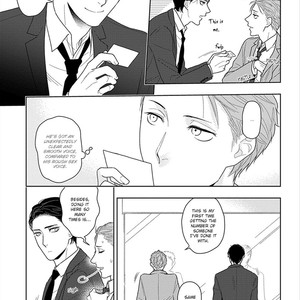 [Mizuhara Zakuro] Namae mo Shiranai Machiawase [Eng] – Gay Comics image 034.jpg
