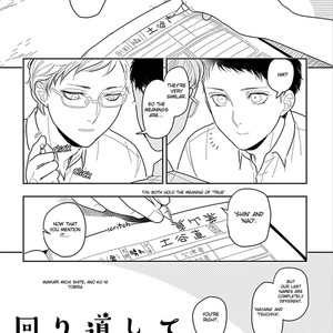 [Mizuhara Zakuro] Namae mo Shiranai Machiawase [Eng] – Gay Comics image 136.jpg