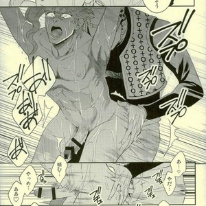 [Amarans] Kujo Jotaro Sisetto o suru – Jojo dj [JP] – Gay Comics image 015.jpg