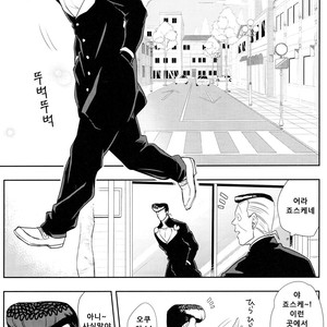 [kunifusa/ kuroda ichi] jotarosan no koibito wo mukaeni ikultusu! – jojo dj[kr] – Gay Comics image 001.jpg