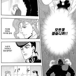 [kunifusa/ kuroda ichi] jotarosan no koibito wo mukaeni ikultusu! – jojo dj[kr] – Gay Comics image 006.jpg