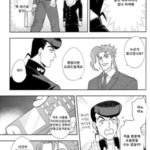 [kunifusa/ kuroda ichi] jotarosan no koibito wo mukaeni ikultusu! – jojo dj[kr] – Gay Comics image 007.jpg