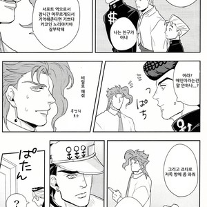 [kunifusa/ kuroda ichi] jotarosan no koibito wo mukaeni ikultusu! – jojo dj[kr] – Gay Comics image 025.jpg
