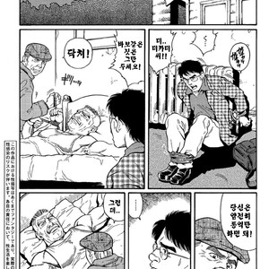 [Gengoroh Tagame] Do You Remember The South Island Prison Camp [kr] – Gay Comics image 003.jpg