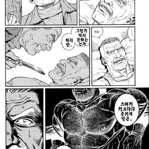 [Gengoroh Tagame] Do You Remember The South Island Prison Camp [kr] – Gay Comics image 004.jpg