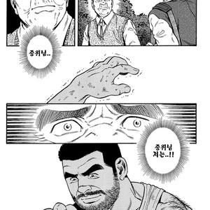 [Gengoroh Tagame] Do You Remember The South Island Prison Camp [kr] – Gay Comics image 006.jpg