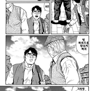 [Gengoroh Tagame] Do You Remember The South Island Prison Camp [kr] – Gay Comics image 009.jpg
