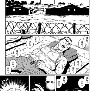 [Gengoroh Tagame] Do You Remember The South Island Prison Camp [kr] – Gay Comics image 011.jpg