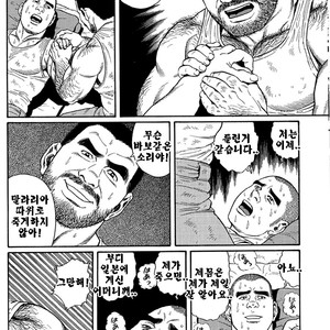 [Gengoroh Tagame] Do You Remember The South Island Prison Camp [kr] – Gay Comics image 012.jpg