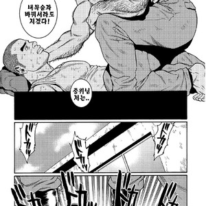 [Gengoroh Tagame] Do You Remember The South Island Prison Camp [kr] – Gay Comics image 014.jpg