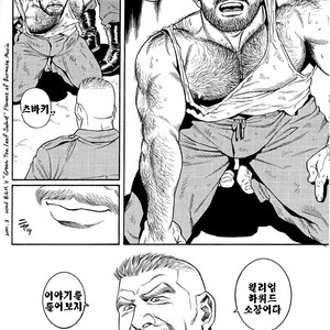 [Gengoroh Tagame] Do You Remember The South Island Prison Camp [kr] – Gay Comics image 016.jpg