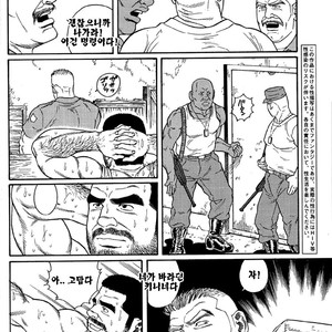 [Gengoroh Tagame] Do You Remember The South Island Prison Camp [kr] – Gay Comics image 018.jpg