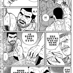 [Gengoroh Tagame] Do You Remember The South Island Prison Camp [kr] – Gay Comics image 019.jpg