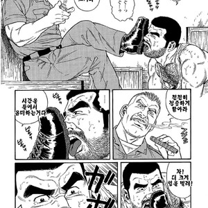 [Gengoroh Tagame] Do You Remember The South Island Prison Camp [kr] – Gay Comics image 022.jpg