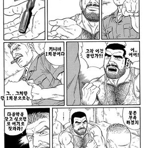 [Gengoroh Tagame] Do You Remember The South Island Prison Camp [kr] – Gay Comics image 024.jpg